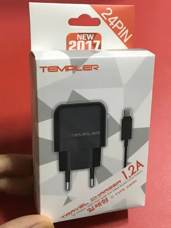 템플러 USB C타입 충전기